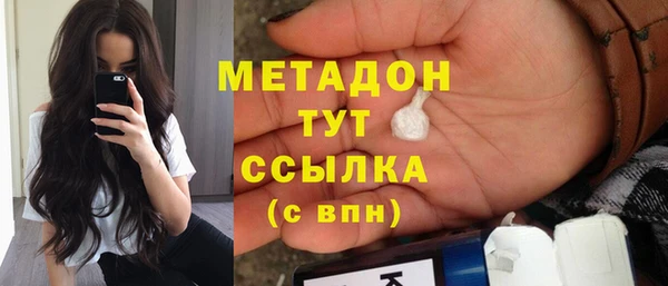 mdma Богородск