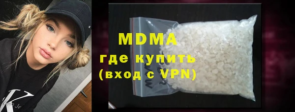 mdma Богородск