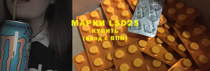 где купить наркотик  OMG ТОР  LSD-25 экстази ecstasy  Лиски 